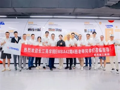Míle Fáilte Go Cheung Kong GSB 42ú Rang 4 Alumni Ag Grúpa Innealra LTMG